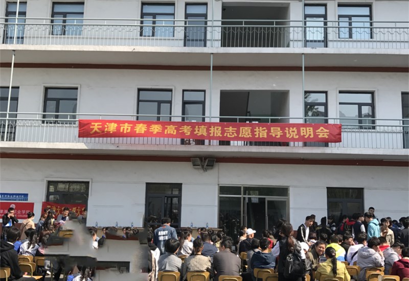 天津譽華專業技術學校有何辦學優勢? 天津譽華專業技術學校有何辦學優勢?