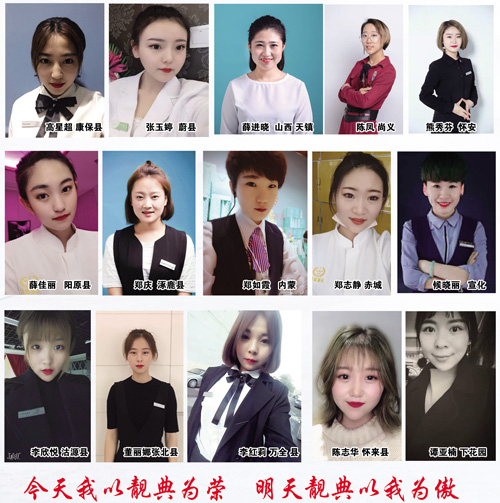 張家口哪所學校開設有形象設計專業? 張家口哪所學校開設有形象設計專業?