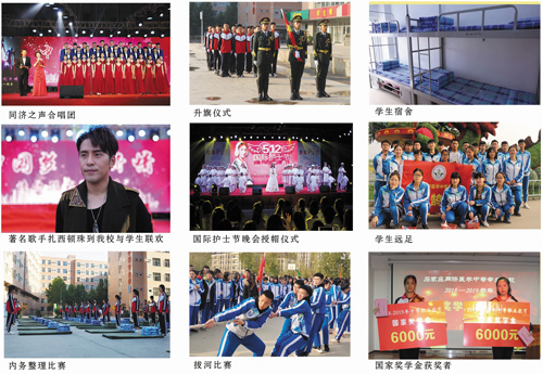 石家莊同濟(jì)醫(yī)學(xué)中等專業(yè)學(xué)校正規(guī)嗎? 石家莊同濟(jì)醫(yī)學(xué)中等專業(yè)學(xué)校正規(guī)嗎?