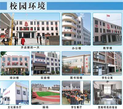 河北省交通職業(yè)技術(shù)學(xué)校的環(huán)境怎么樣? 河北省交通職業(yè)技術(shù)學(xué)校的環(huán)境怎么樣?