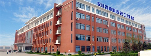 保定老帥科技技工學校有電氣焊接專業嗎? 保定老帥科技技工學校有電氣焊接專業嗎?
