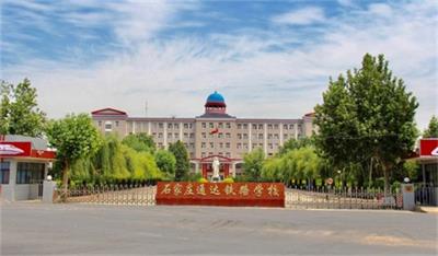 學習鐵路專業怎么樣? 學習鐵路專業怎么樣?