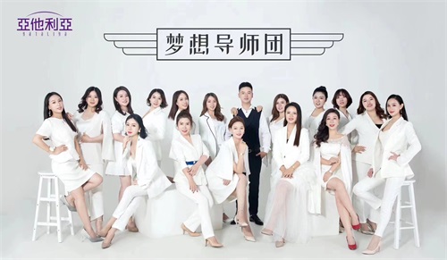 亞他利亞職業(yè)技能培訓學校 亞他利亞職業(yè)技能培訓學校