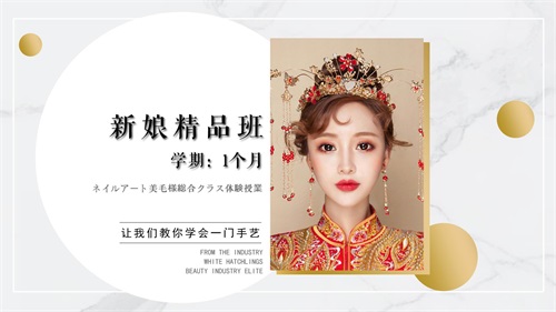 亞他利亞職業(yè)技能培訓學校招生簡章 亞他利亞職業(yè)技能培訓學校招生簡章