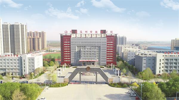 涿州市技師學院開設了哪些專業? 涿州市技師學院開設了哪些專業?