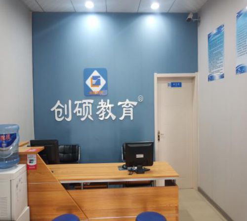 邯鄲創碩職業培訓學校有哪些專業課程? 邯鄲創碩職業培訓學校有哪些專業課程?