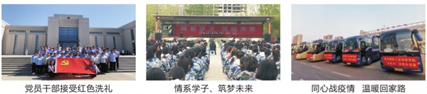 陜西國防工業技師學院招生簡章 陜西國防工業技師學院招生簡章