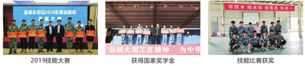 陜西國防工業技師學院招生簡章 陜西國防工業技師學院招生簡章
