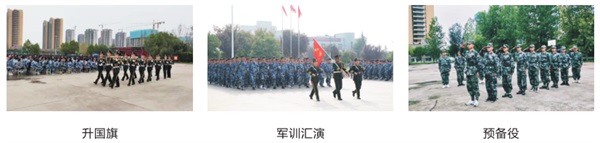 陜西國防工業技師學院招生簡章 陜西國防工業技師學院招生簡章