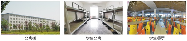 陜西國防工業技師學院招生簡章 陜西國防工業技師學院招生簡章