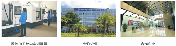 陜西國防工業技師學院招生簡章 陜西國防工業技師學院招生簡章