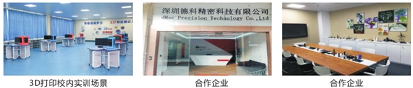 陜西國防工業技師學院招生簡章 陜西國防工業技師學院招生簡章