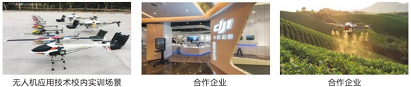 陜西國防工業技師學院招生簡章 陜西國防工業技師學院招生簡章
