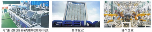 陜西國防工業技師學院招生簡章 陜西國防工業技師學院招生簡章