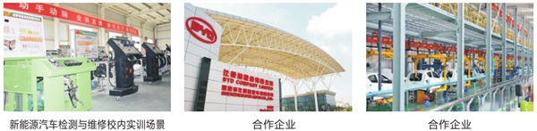 陜西國防工業技師學院招生簡章 陜西國防工業技師學院招生簡章