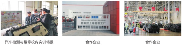 陜西國防工業技師學院招生簡章 陜西國防工業技師學院招生簡章
