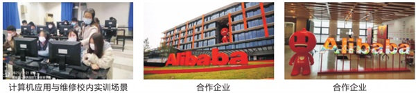 陜西國防工業技師學院招生簡章 陜西國防工業技師學院招生簡章