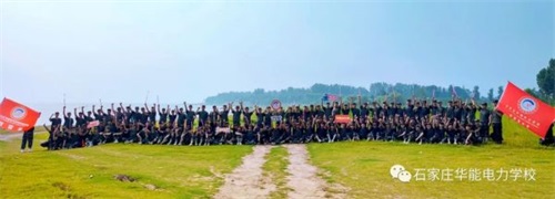 石家莊華能電力學校開設了哪些電力專業? 石家莊華能電力學校開設了哪些電力專業?