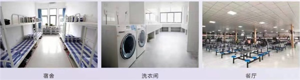 鄭州信息科技職業(yè)學(xué)院環(huán)境怎么樣? 鄭州信息科技職業(yè)學(xué)院環(huán)境怎么樣?
