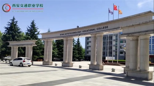 西安交通職業(yè)學(xué)校開設(shè)了哪些軌道相關(guān)專業(yè)? 西安交通職業(yè)學(xué)校開設(shè)了哪些軌道相關(guān)專業(yè)?