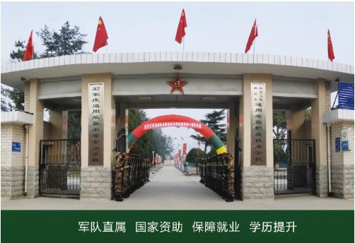 學生就讀企業訂單班有何好處?石家莊哪些學校開設企業訂單班? 學生就讀企業訂單班有何好處?石家莊哪些學校開設企業訂單班?