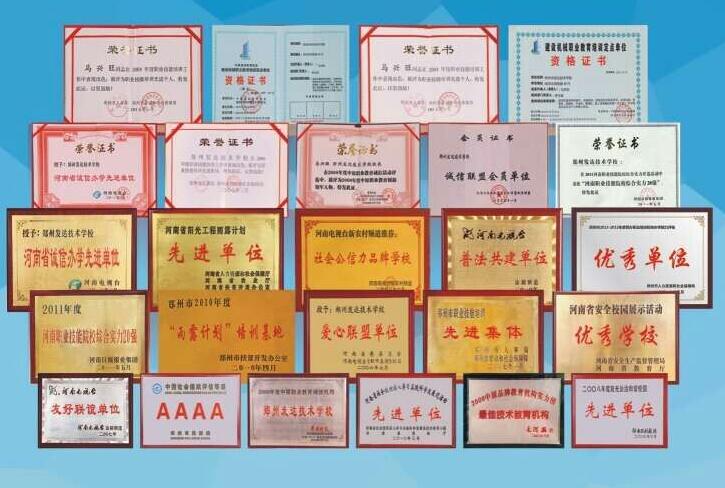 在鄭州哪里能學(xué)挖掘機技術(shù)? 在鄭州哪里能學(xué)挖掘機技術(shù)?