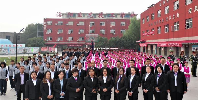 洛陽巨龍技工學校是正規(guī)學校嗎? 洛陽巨龍技工學校是正規(guī)學校嗎?