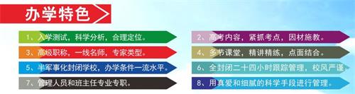 西安華夏中高考補習學校靠譜嗎? 西安華夏中高考補習學校靠譜嗎?