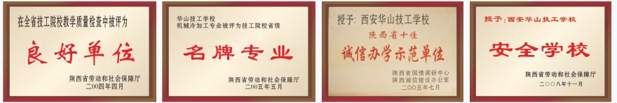 陜西創新工程技術學校新能源汽車專業好嗎? 陜西創新工程技術學校新能源汽車專業好嗎?
