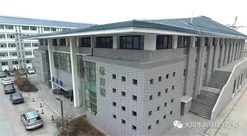 大同市高級技工學校開設(shè)了哪些專業(yè)? 大同市高級技工學校開設(shè)了哪些專業(yè)?