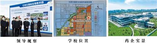 石家莊同濟醫學中等專業學校是正規學校嗎? 石家莊同濟醫學中等專業學校是正規學校嗎?