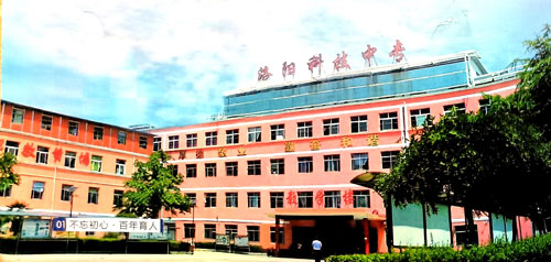洛陽工業信息學校有電子競技專業嗎? 洛陽工業信息學校有電子競技專業嗎?