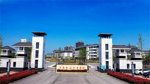 河南物流職業(yè)學(xué)院開設(shè)了哪些專業(yè)? 河南物流職業(yè)學(xué)院開設(shè)了哪些專業(yè)?