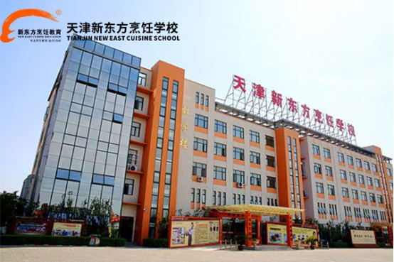 天津哪所學(xué)校設(shè)有酒店管理專業(yè)? 天津哪所學(xué)校設(shè)有酒店管理專業(yè)?