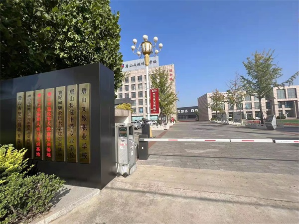 唐山科技中等專業學校是怎樣的管理模式? 唐山科技中等專業學校是怎樣的管理模式?