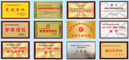 貴陽行知科技職業學校有哪些資助政策? 貴陽行知科技職業學校有哪些資助政策?